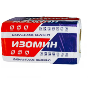 Изомин